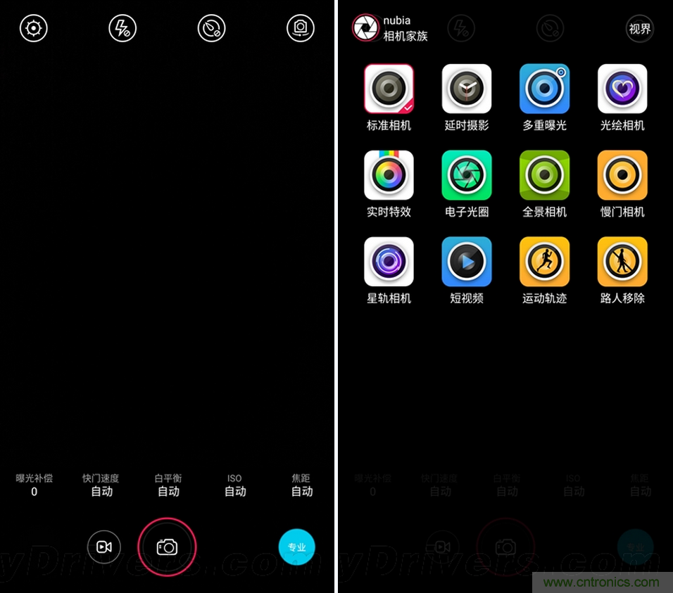 無(wú)邊框的 nubia Z9 ，一款既有驚喜，又有驚艷的智能手機(jī)