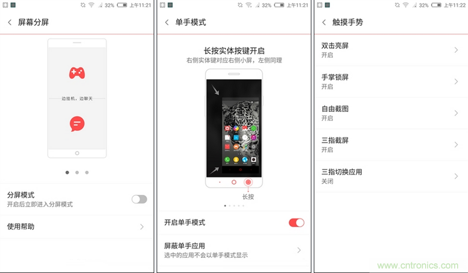 無(wú)邊框的 nubia Z9 ，一款既有驚喜，又有驚艷的智能手機(jī)