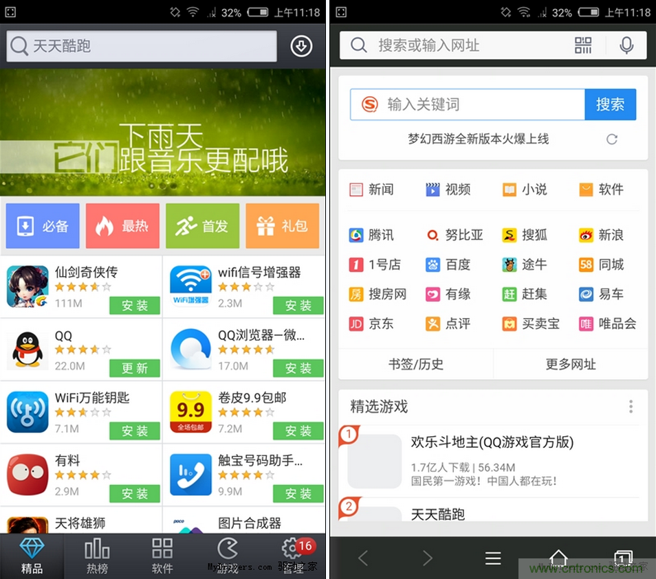 無(wú)邊框的 nubia Z9 ，一款既有驚喜，又有驚艷的智能手機(jī)