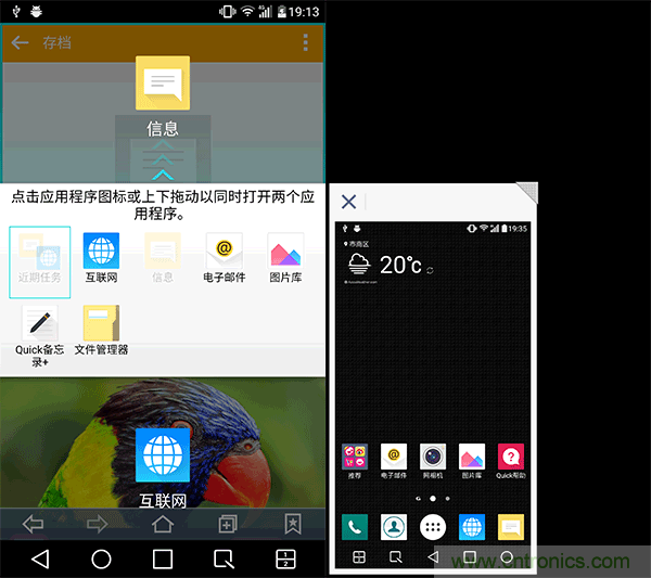 業(yè)界良心 LG V10 評(píng)測(cè):剛毅、冷峻，不失人性化