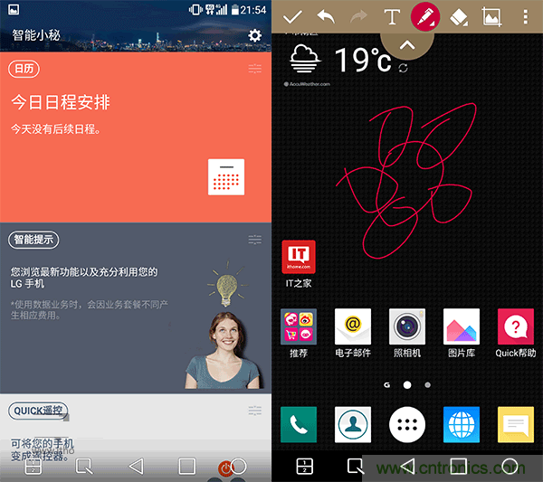 業(yè)界良心 LG V10 評(píng)測(cè):剛毅、冷峻，不失人性化