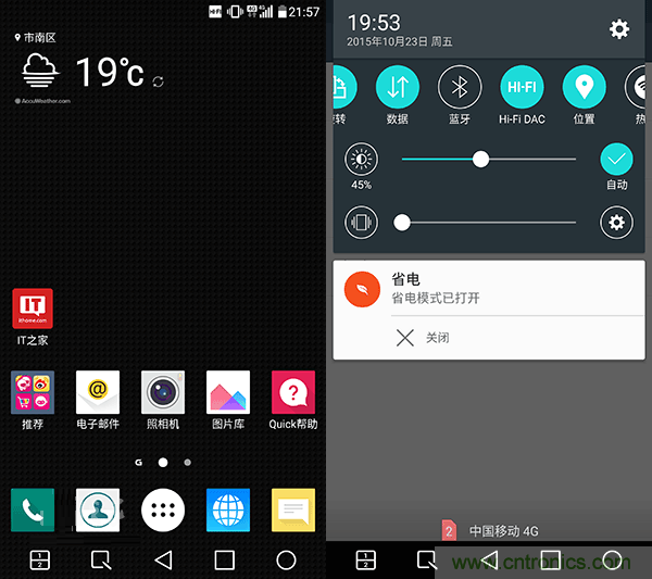 業(yè)界良心 LG V10 評(píng)測(cè):剛毅、冷峻，不失人性化