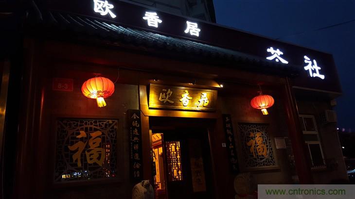 三星S6 edge+評(píng)測(cè)：擊退note 5，帶著雙曲屏卷土重來