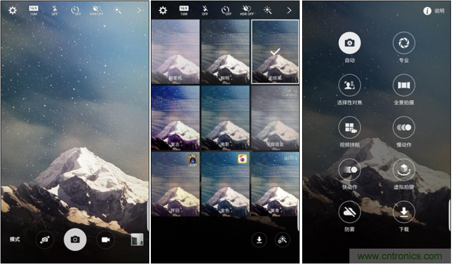 三星S6 edge+評(píng)測(cè)：擊退note 5，帶著雙曲屏卷土重來