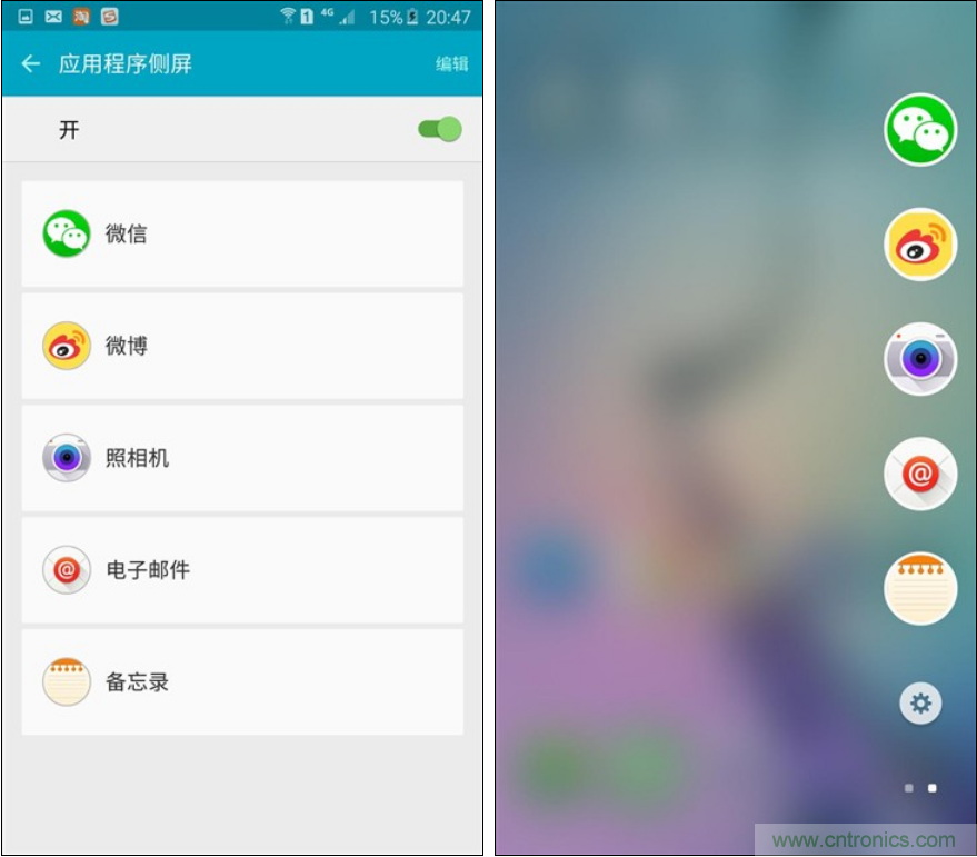 三星S6 edge+評(píng)測(cè)：擊退note 5，帶著雙曲屏卷土重來