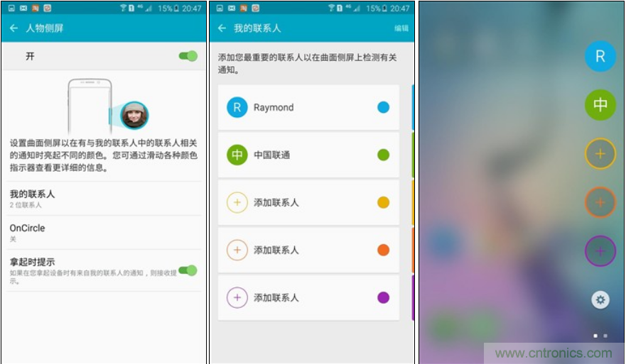 三星S6 edge+評(píng)測(cè)：擊退note 5，帶著雙曲屏卷土重來