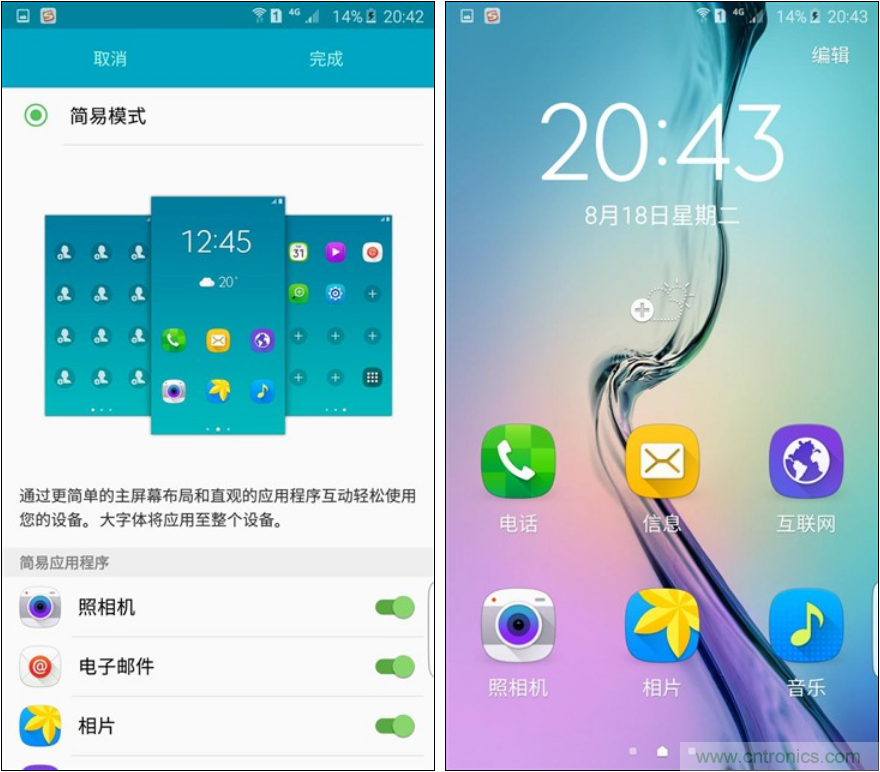 三星S6 edge+評(píng)測(cè)：擊退note 5，帶著雙曲屏卷土重來