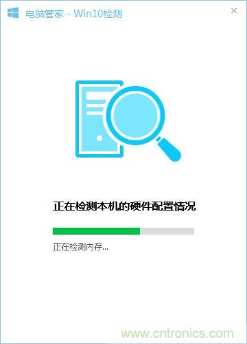 實戰(zhàn)免費升Win10：該怪360/騰訊豬隊友，還是罵微軟在&ldquo;坑爹&rdquo;？