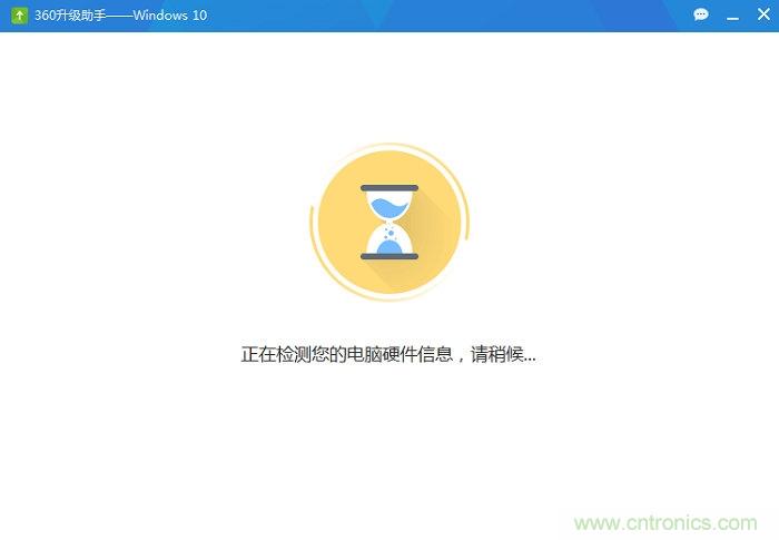實戰(zhàn)免費升Win10：該怪360/騰訊豬隊友，還是罵微軟在&ldquo;坑爹&rdquo;？