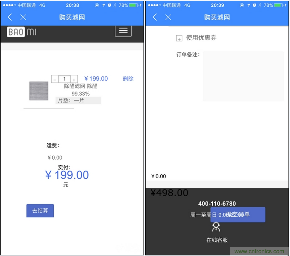 豹米空氣凈化器2首發(fā)評(píng)測：&ldquo;靜&rdquo;中有&ldquo;凈&rdquo;的臥室神器