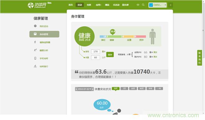咕咚智能手環(huán)2上手評測：功能齊全，細節(jié)欠缺