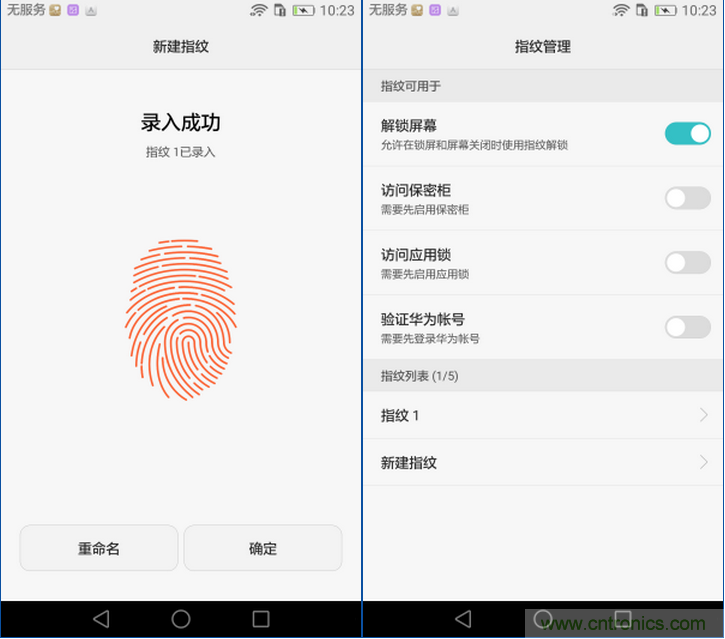 新旗艦Mate 8全評(píng)測(cè)：橫空出世！能否延續(xù)一機(jī)難求？