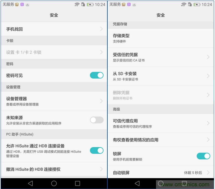 新旗艦Mate 8全評(píng)測(cè)：橫空出世！能否延續(xù)一機(jī)難求？