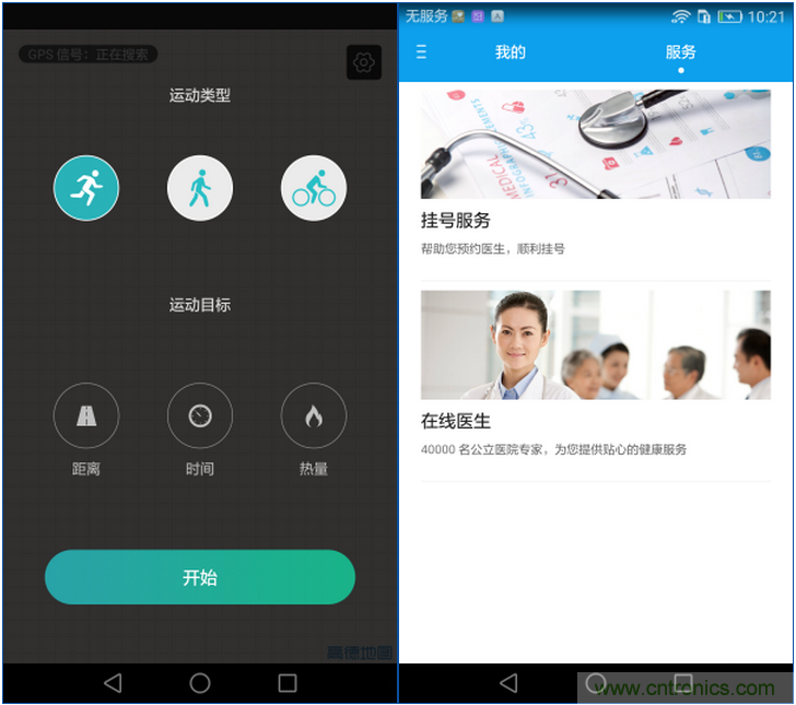 新旗艦Mate 8全評(píng)測(cè)：橫空出世！能否延續(xù)一機(jī)難求？