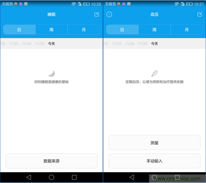 新旗艦Mate 8全評(píng)測(cè)：橫空出世！能否延續(xù)一機(jī)難求？