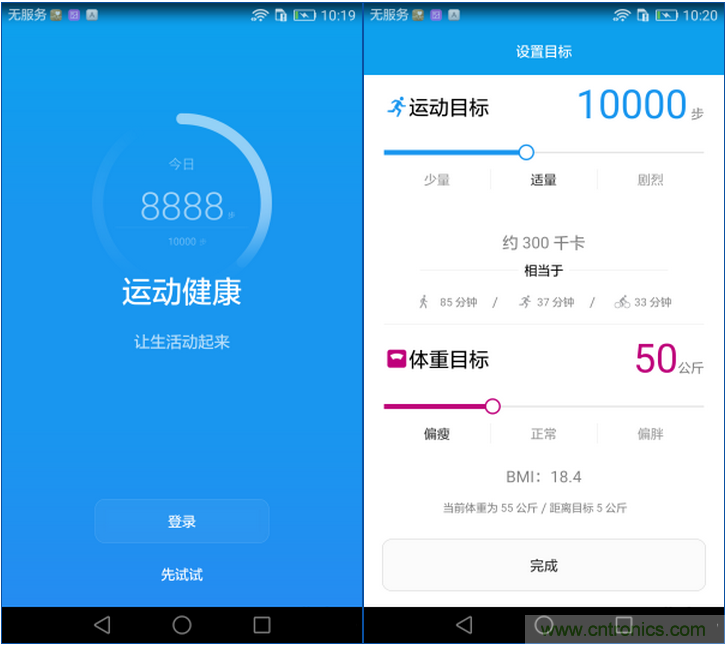 新旗艦Mate 8全評(píng)測(cè)：橫空出世！能否延續(xù)一機(jī)難求？