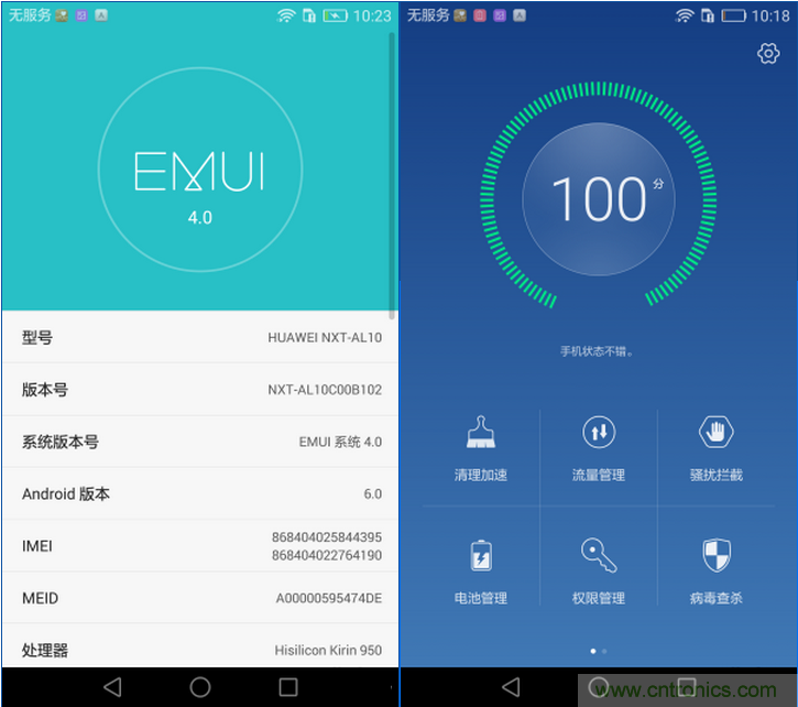 新旗艦Mate 8全評(píng)測(cè)：橫空出世！能否延續(xù)一機(jī)難求？