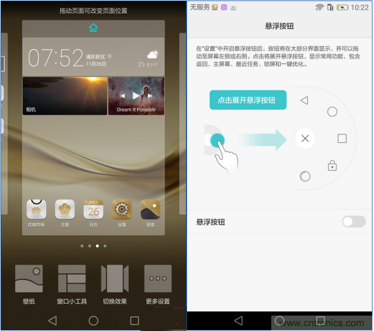 新旗艦Mate 8全評(píng)測(cè)：橫空出世！能否延續(xù)一機(jī)難求？