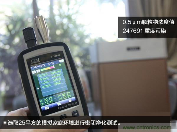 萊克KJ801空氣凈化器評(píng)測(cè)：超大空氣潔凈量！