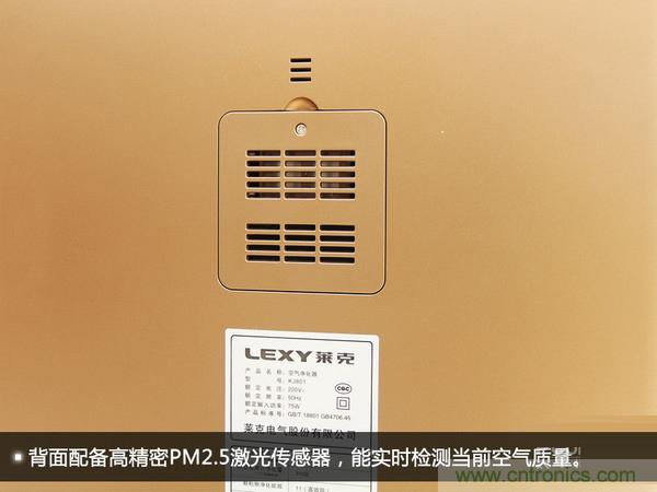 萊克KJ801空氣凈化器評(píng)測(cè)：超大空氣潔凈量！