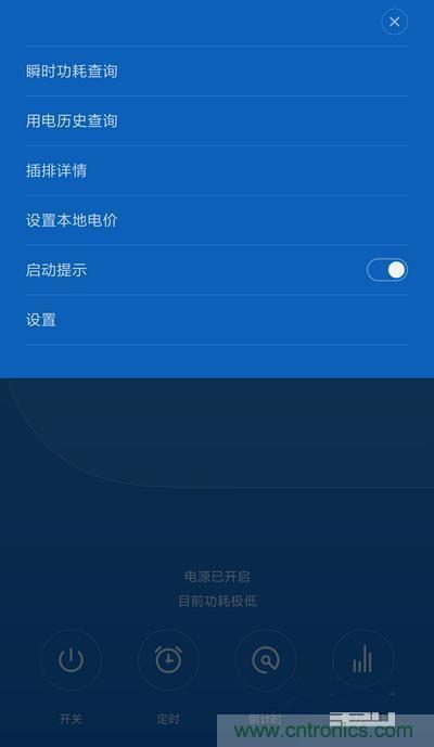 做工怒贊 神秘芯片！小米智能插線板拆解、評測
