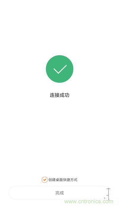 做工怒贊 神秘芯片！小米智能插線板拆解、評測