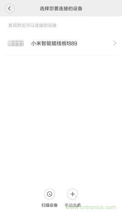 做工怒贊 神秘芯片！小米智能插線板拆解、評測