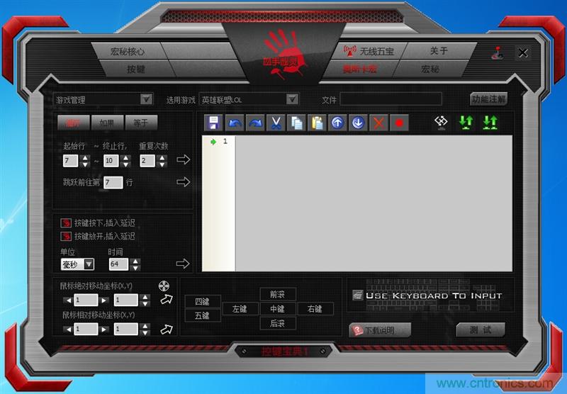 曾經(jīng)的網(wǎng)吧統(tǒng)治者&mdash;雙飛燕血手幽靈機(jī)械鍵盤，真世界最快？