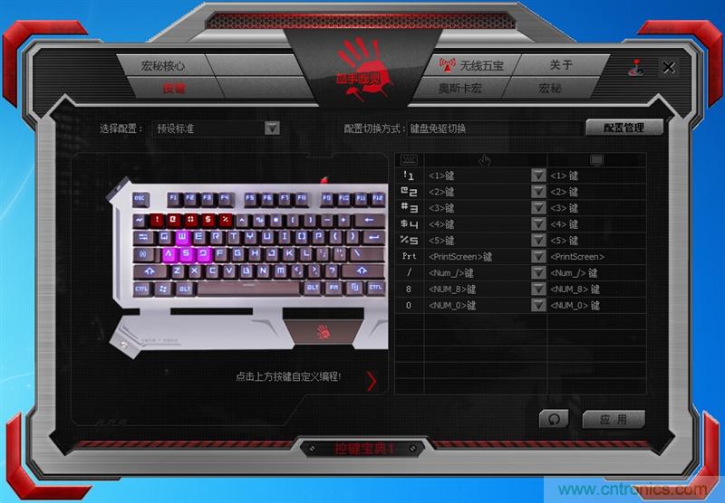 曾經(jīng)的網(wǎng)吧統(tǒng)治者&mdash;雙飛燕血手幽靈機(jī)械鍵盤，真世界最快？