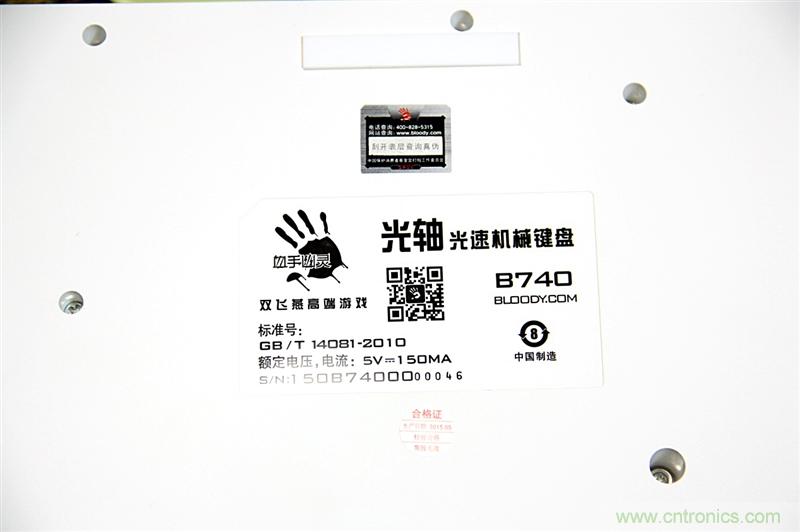 曾經(jīng)的網(wǎng)吧統(tǒng)治者&mdash;雙飛燕血手幽靈機(jī)械鍵盤，真世界最快？