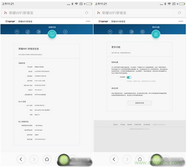 大House也能隨心連，榮耀WiFi穿墻寶評(píng)測(cè)