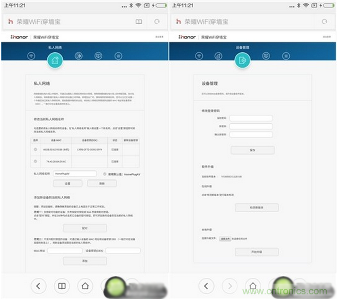 大House也能隨心連，榮耀WiFi穿墻寶評(píng)測(cè)