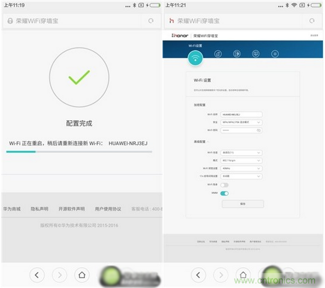 大House也能隨心連，榮耀WiFi穿墻寶評(píng)測(cè)