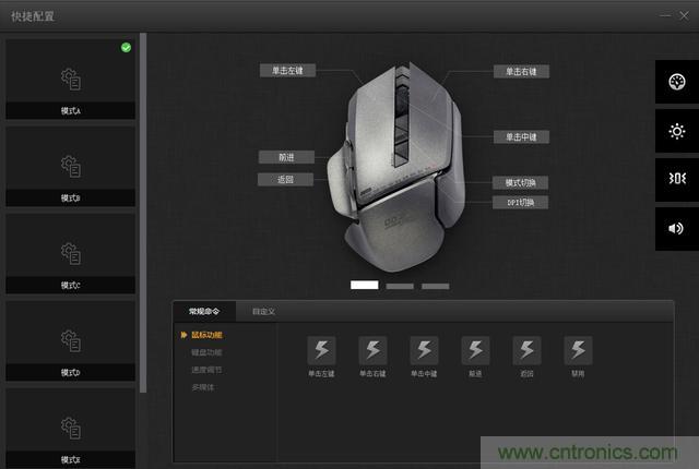 左手寫愛，右手寫他&mdash;&mdash;從此鍵盤鼠標(biāo)不分家！