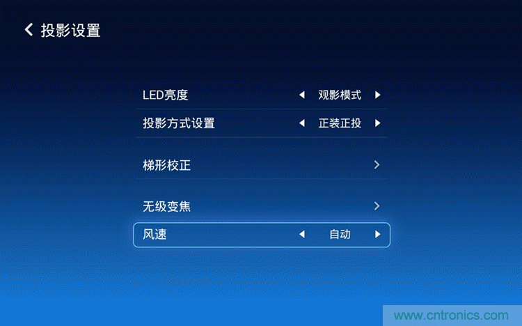 無(wú)屏電視時(shí)代已然來(lái)臨，客廳你做好準(zhǔn)備了嗎？