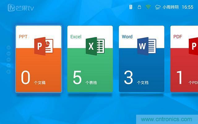 無(wú)屏電視時(shí)代已然來(lái)臨，客廳你做好準(zhǔn)備了嗎？