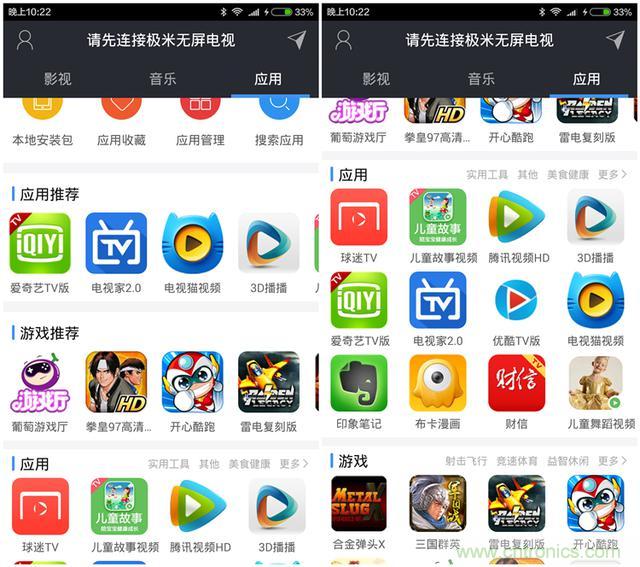 無(wú)屏電視時(shí)代已然來(lái)臨，客廳你做好準(zhǔn)備了嗎？