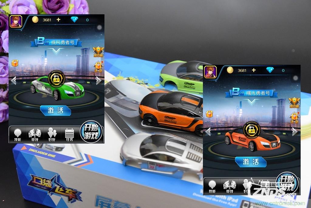 虛擬與現(xiàn)實相結(jié)合的飛車游戲，讓你體驗速度與激情的碰撞！