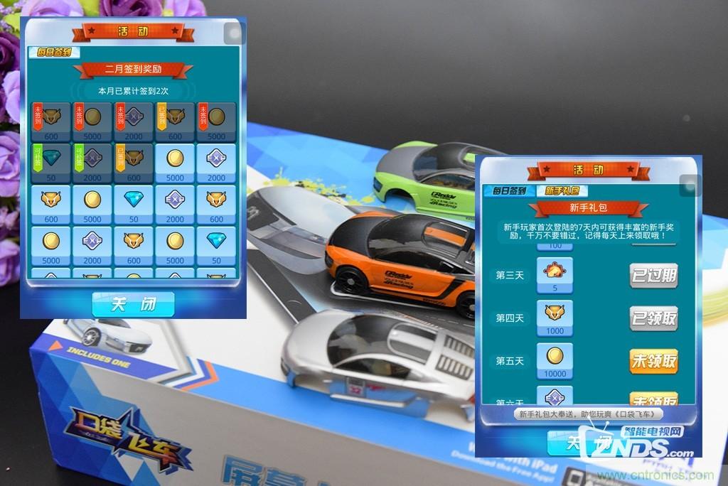 虛擬與現(xiàn)實相結(jié)合的飛車游戲，讓你體驗速度與激情的碰撞！