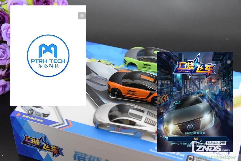 虛擬與現(xiàn)實相結(jié)合的飛車游戲，讓你體驗速度與激情的碰撞！