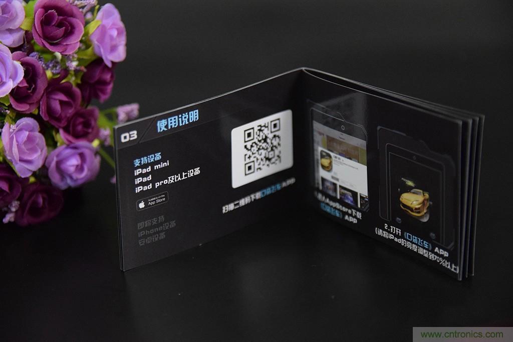 虛擬與現(xiàn)實相結(jié)合的飛車游戲，讓你體驗速度與激情的碰撞！