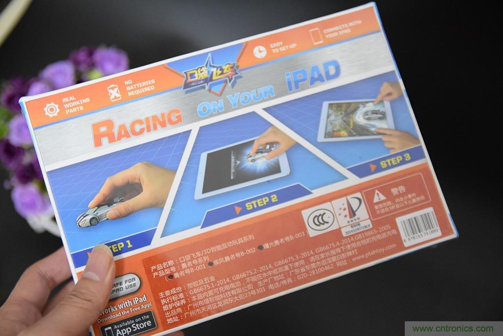 虛擬與現(xiàn)實相結(jié)合的飛車游戲，讓你體驗速度與激情的碰撞！