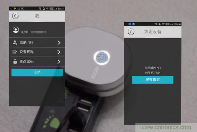 路由器也跟風(fēng)玩分體設(shè)計(jì)，你咋不上天呢？