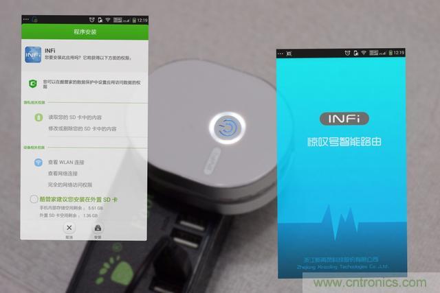 路由器也跟風(fēng)玩分體設(shè)計(jì)，你咋不上天呢？