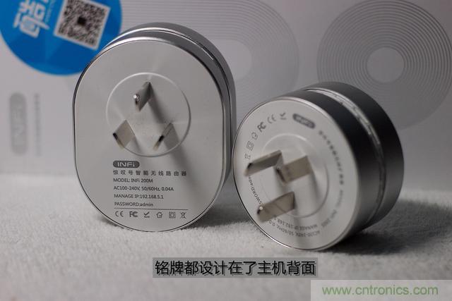 路由器也跟風(fēng)玩分體設(shè)計(jì)，你咋不上天呢？