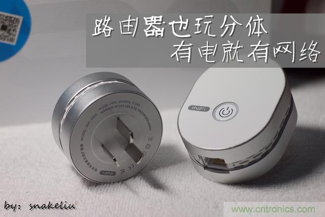 路由器也跟風(fēng)玩分體設(shè)計(jì)，你咋不上天呢？