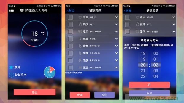 新的智能養(yǎng)生之道，從一個(gè)易叮云智能水壺開(kāi)始