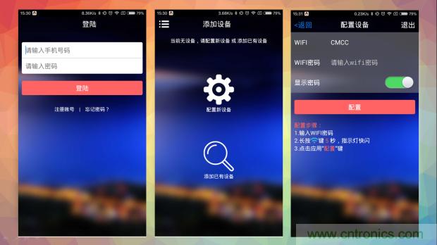 新的智能養(yǎng)生之道，從一個(gè)易叮云智能水壺開(kāi)始