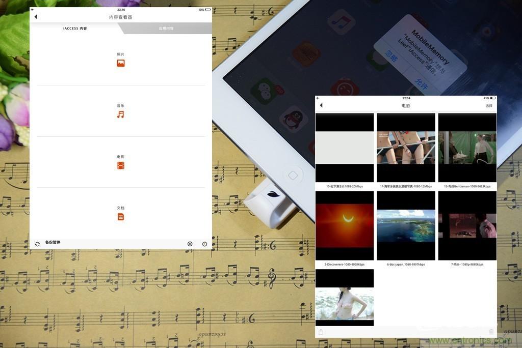 不越獄，就能隨意給iPad增容的影音娛樂利器