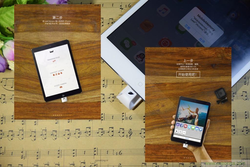 不越獄，就能隨意給iPad增容的影音娛樂利器